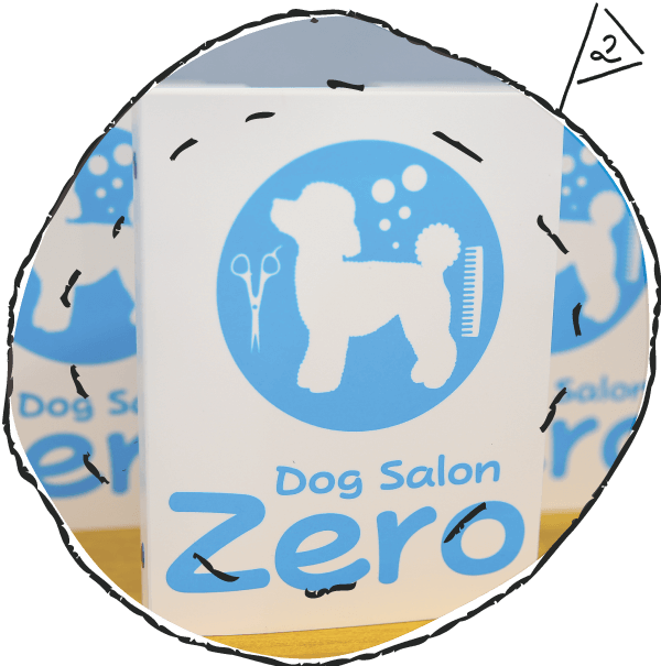 Dog Salon Zeroのオリジナルファイル